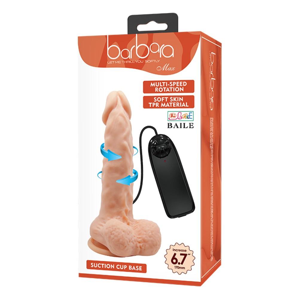 Barbara Max Multi-Speed Vibration Dildo 6.7 "